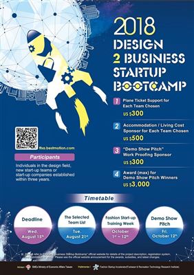 Giới thiệu cuộc thi Ý tưởng khởi nghiệp trong lĩnh vực thời trang - B2B Business Start-up Bootcampt