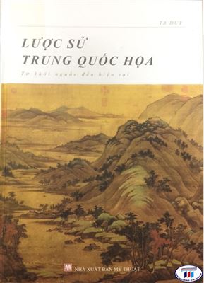 Giới thiệu sách “Lược sử Trung Quốc họa – Từ khởi nguồn đến hiện tại”